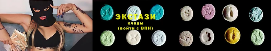 Ecstasy VHQ  Белореченск 